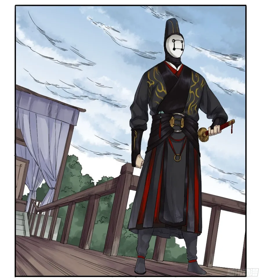 第三十八条：将军坟七 第11页