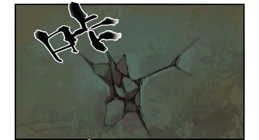 第三十八条：将军坟七 第32页