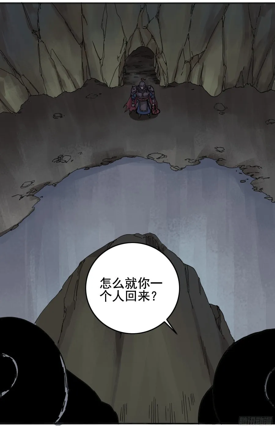 第三十八条：将军坟七 第38页