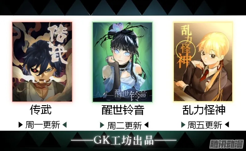 第三十六条；将军坟·五 第40页