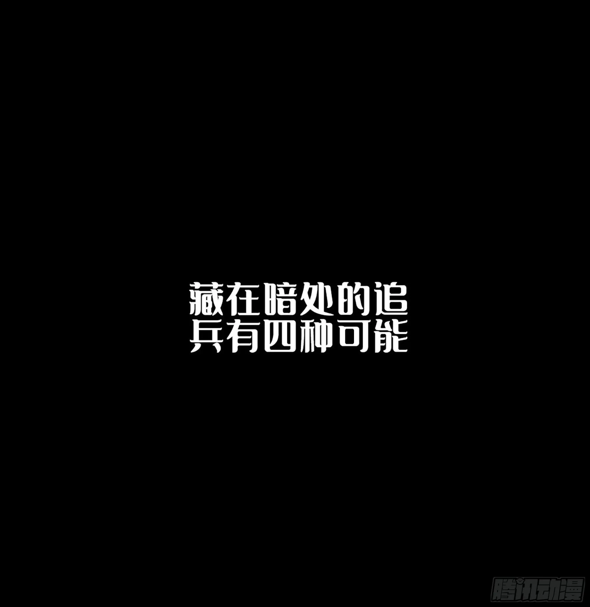 第三卷 11 将计就计 第5页