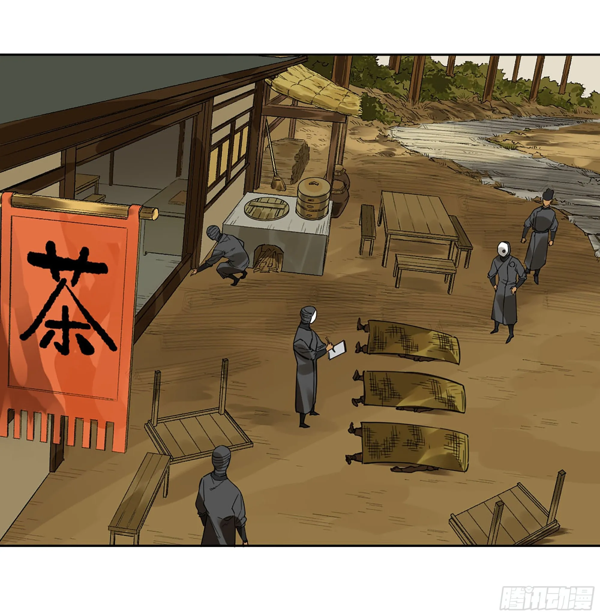第三卷 11 将计就计 第53页