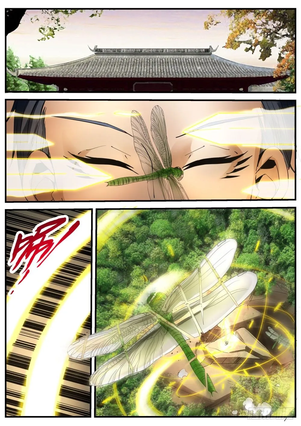 140 再会天组龙灵 第1页