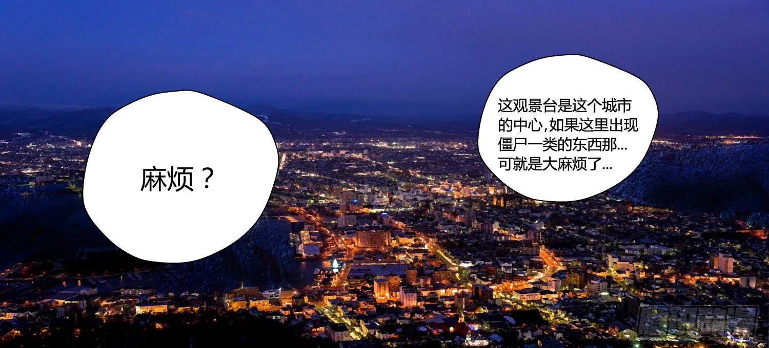 140 再会天组龙灵 第19页