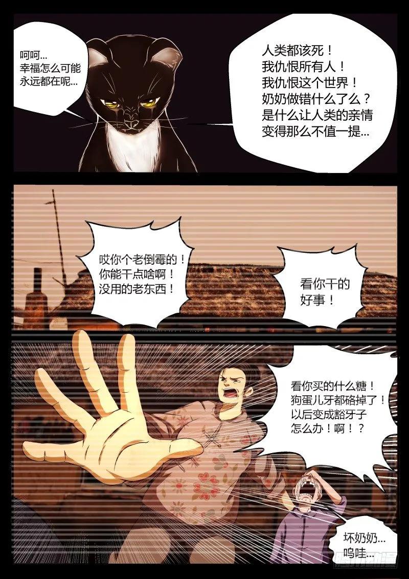 事实 32 第1页