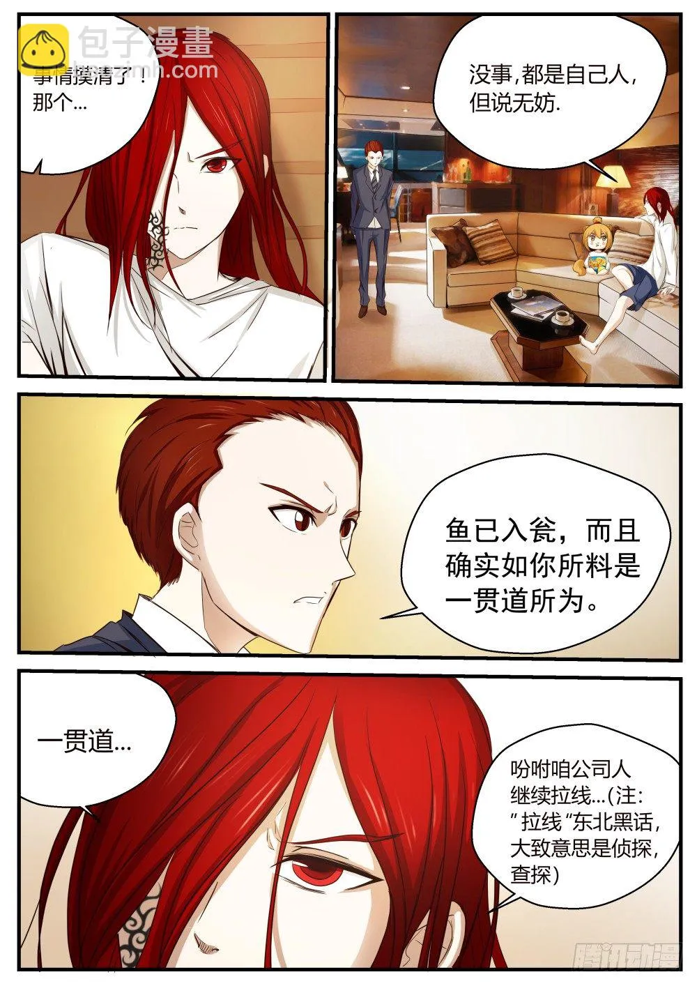 64 第2页