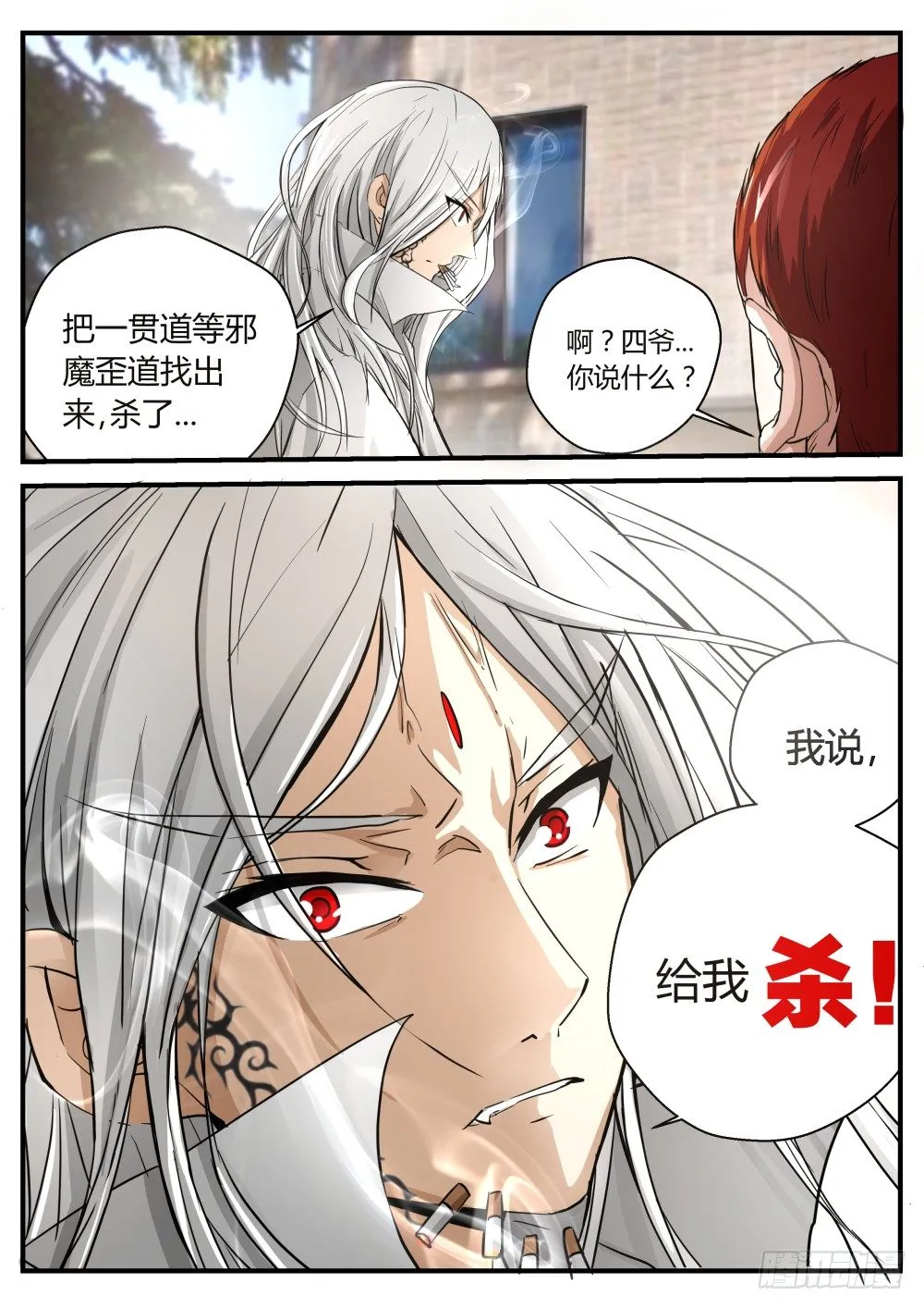 依赖 105 第3页