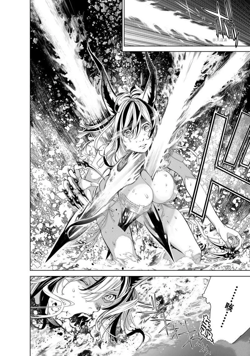 第172话 第19页