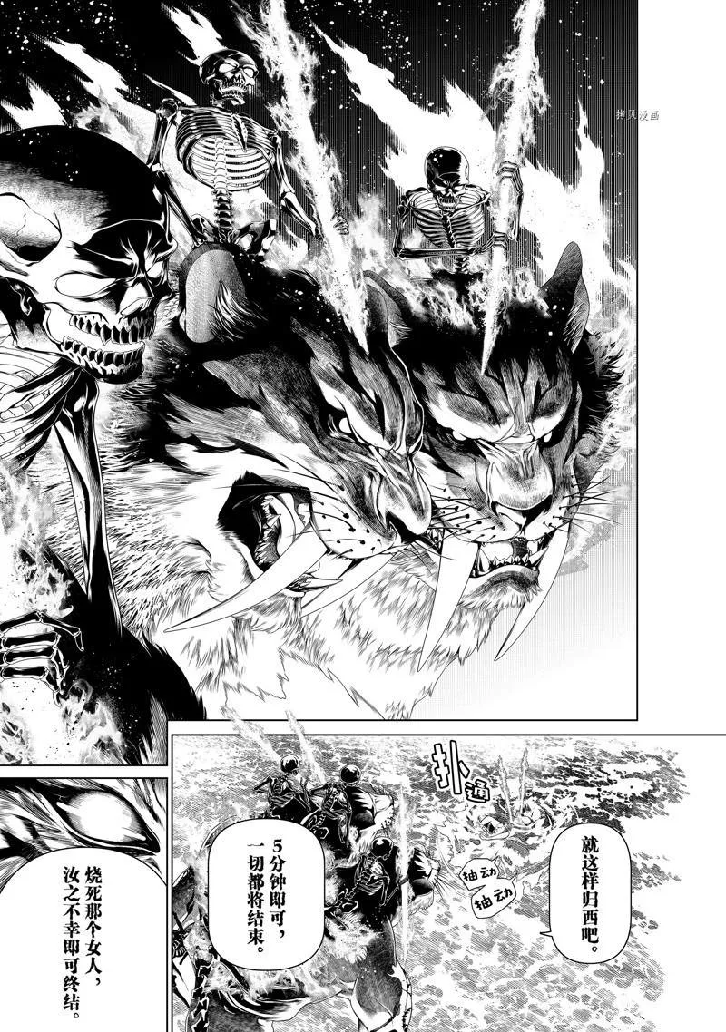 第172话 第20页