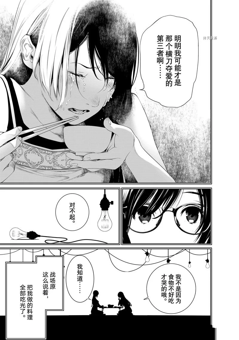 第175话 第17页