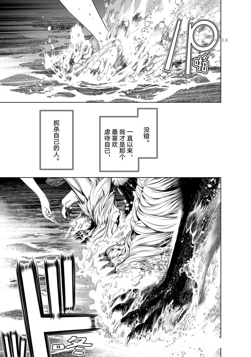 第177话 第1页