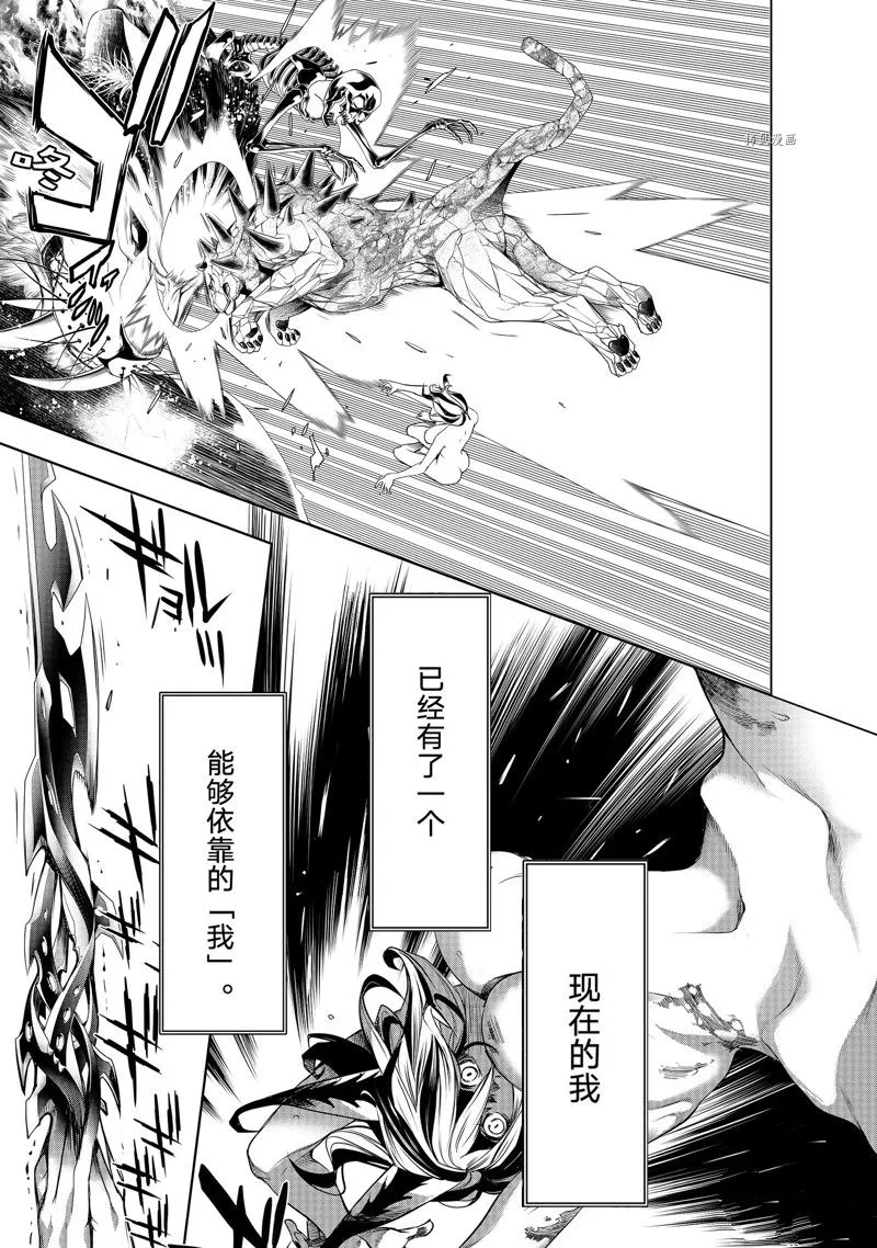 第177话 第17页