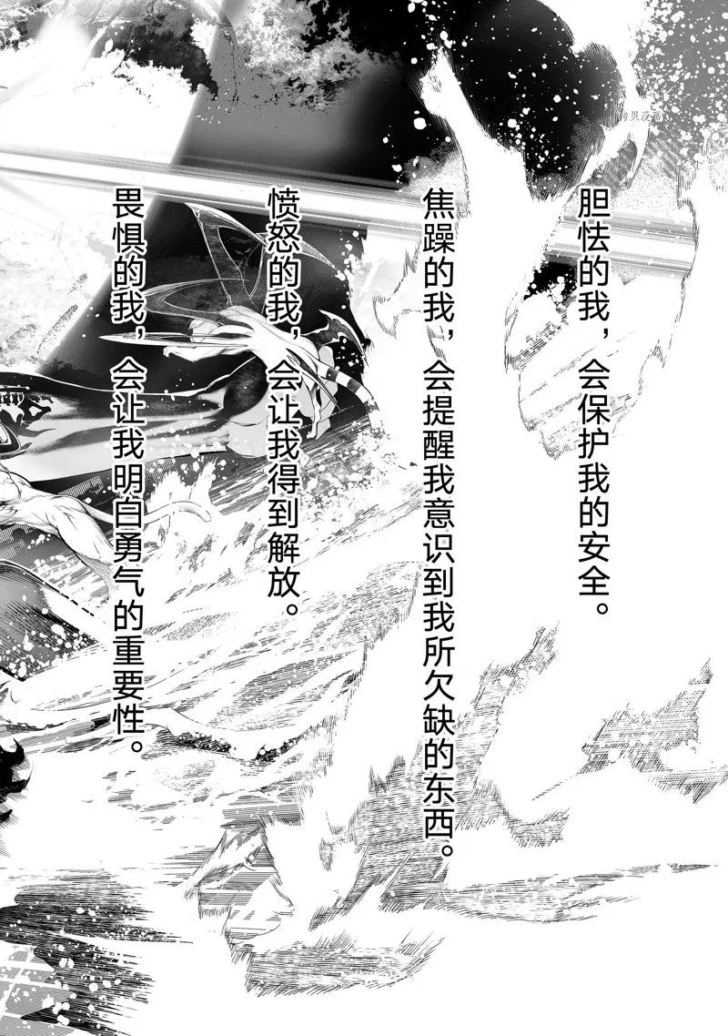 第177话 第18页