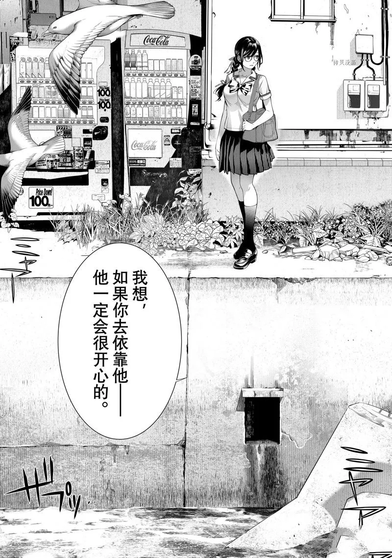 第179话 第15页