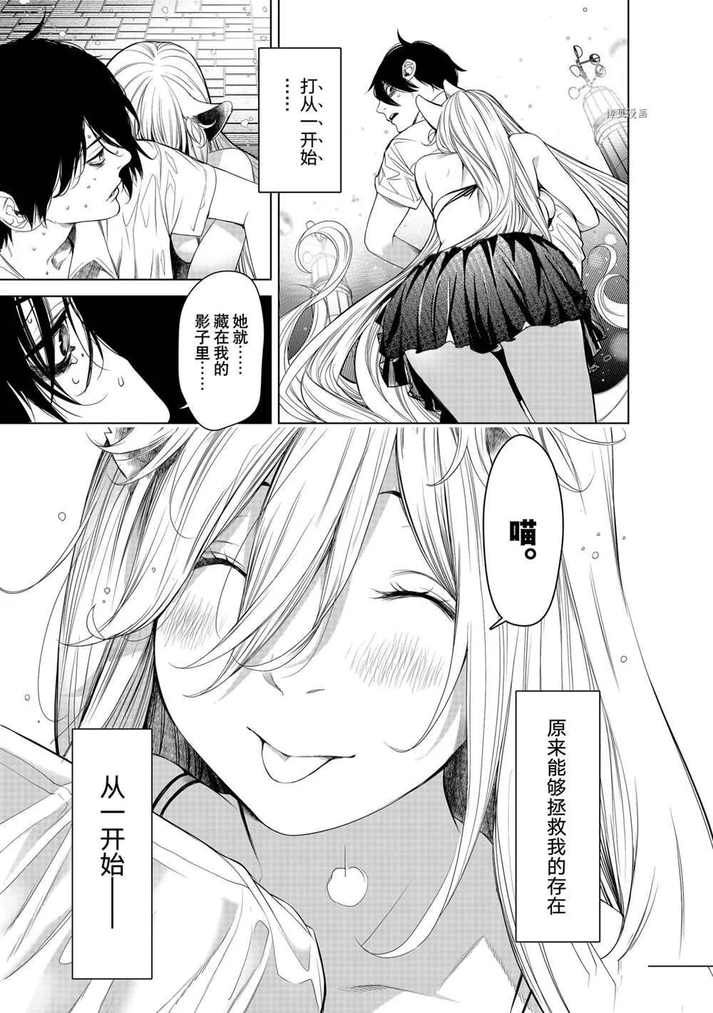 第158话 第19页