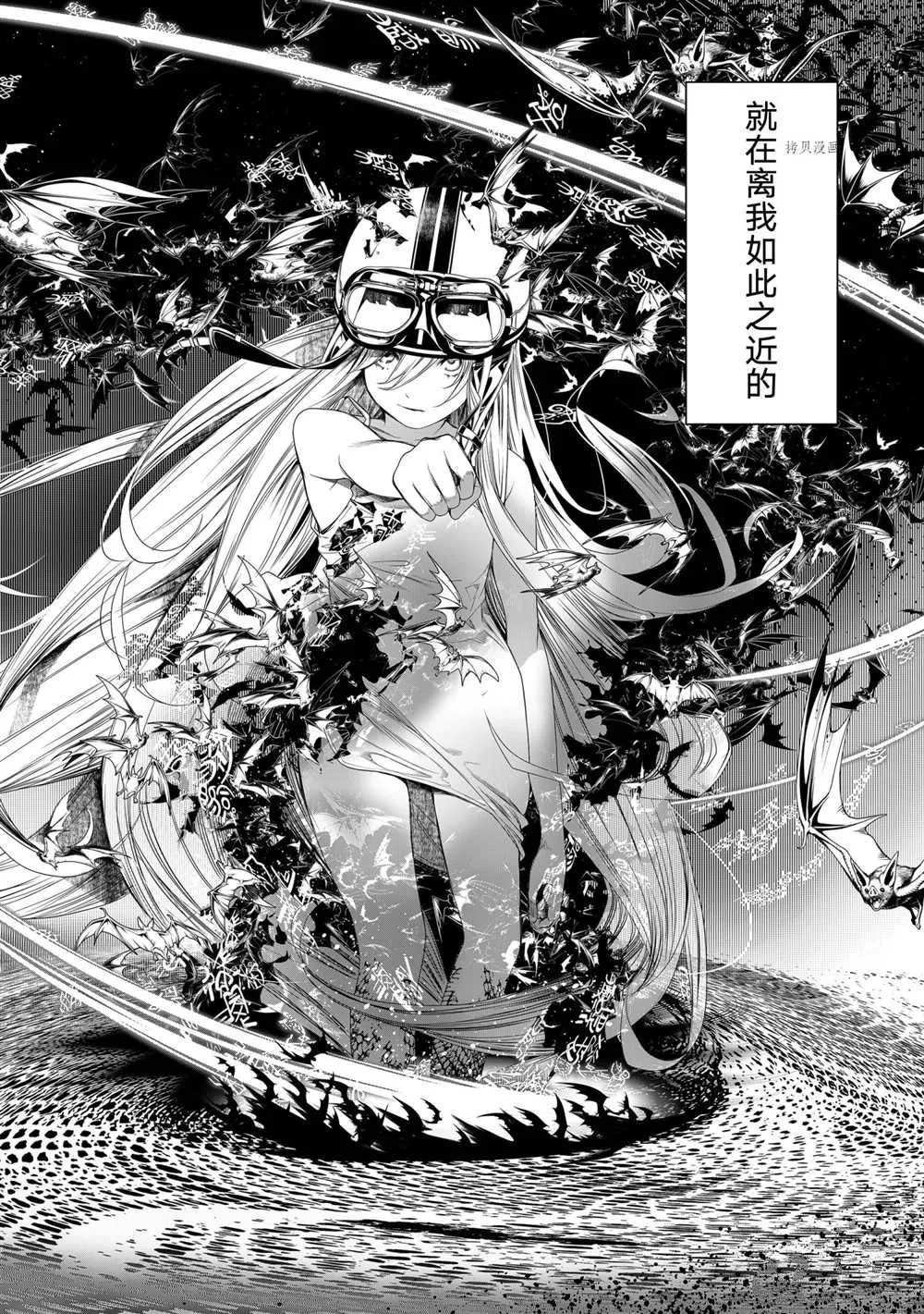 第158话 第20页