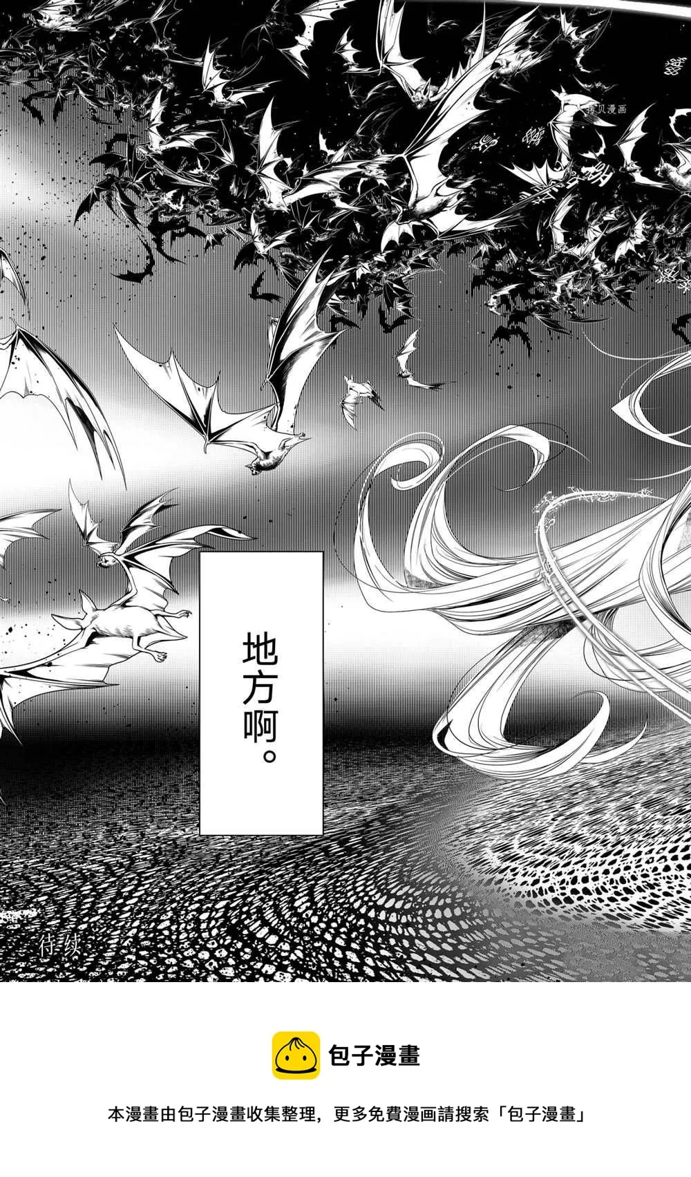 第158话 第21页