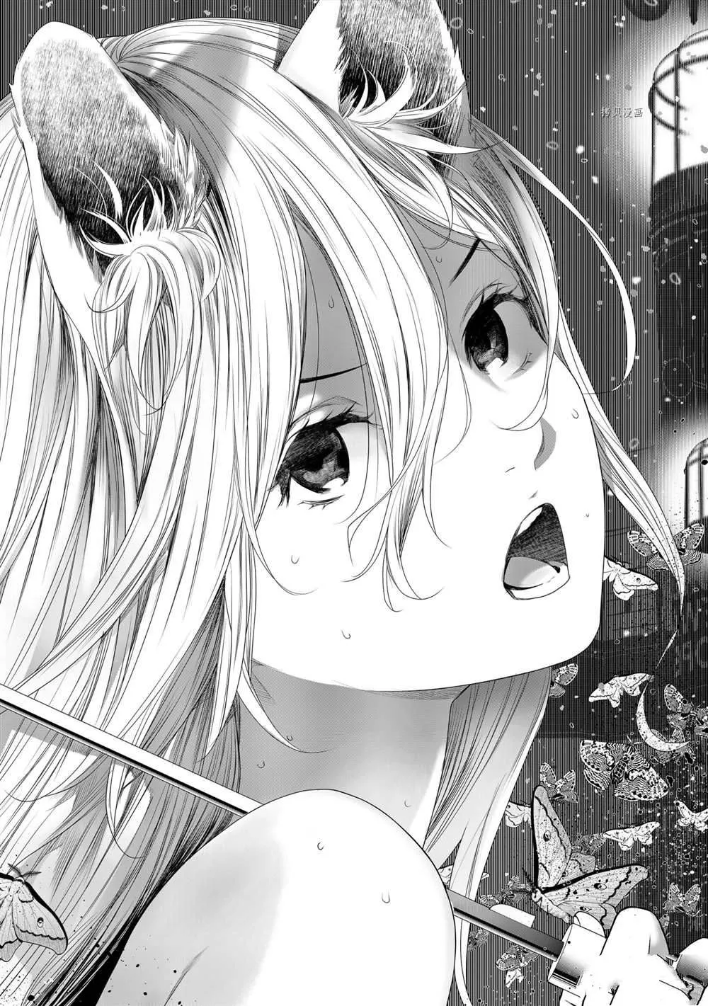 第157话 第8页