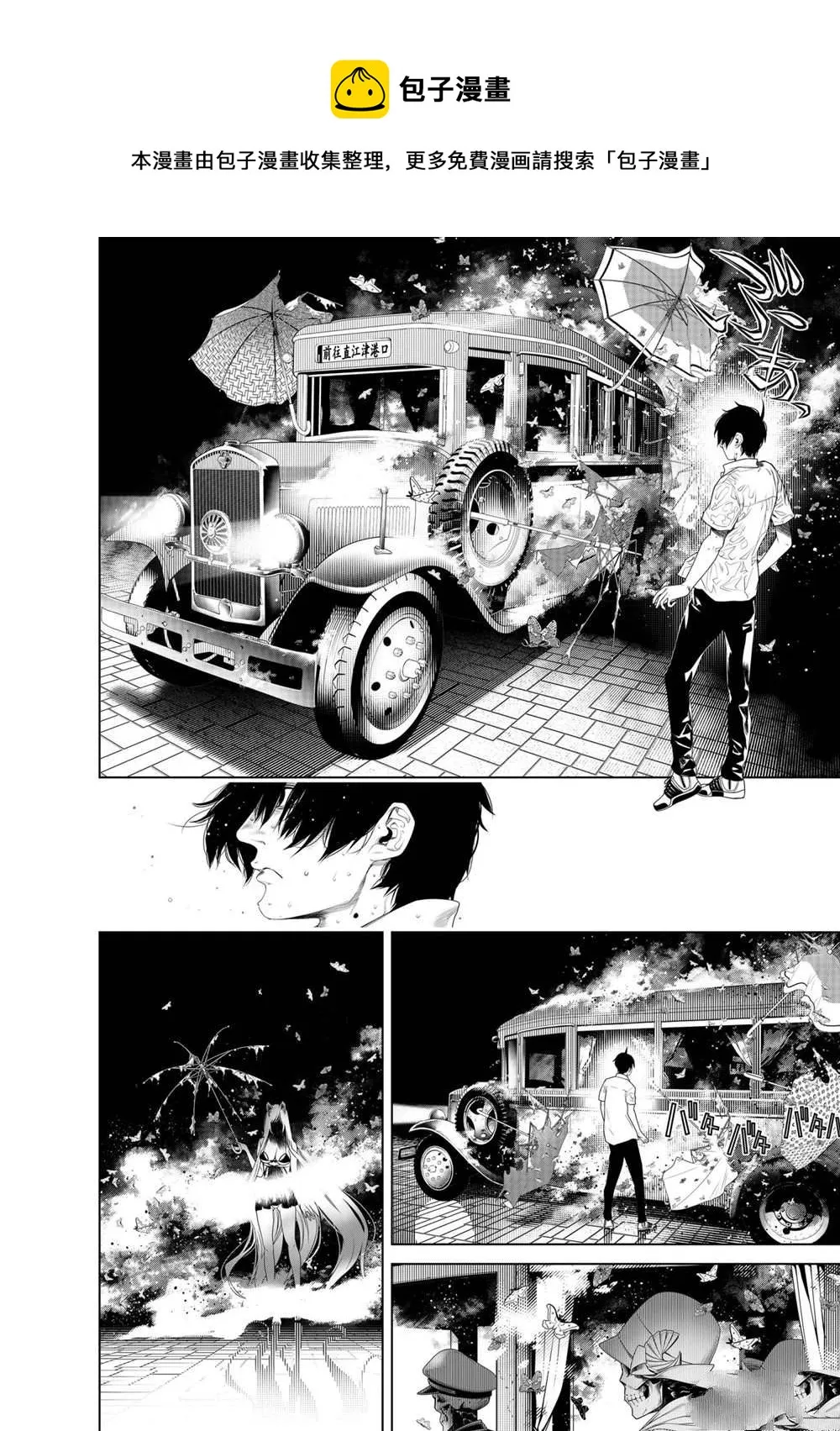 第157话 第14页