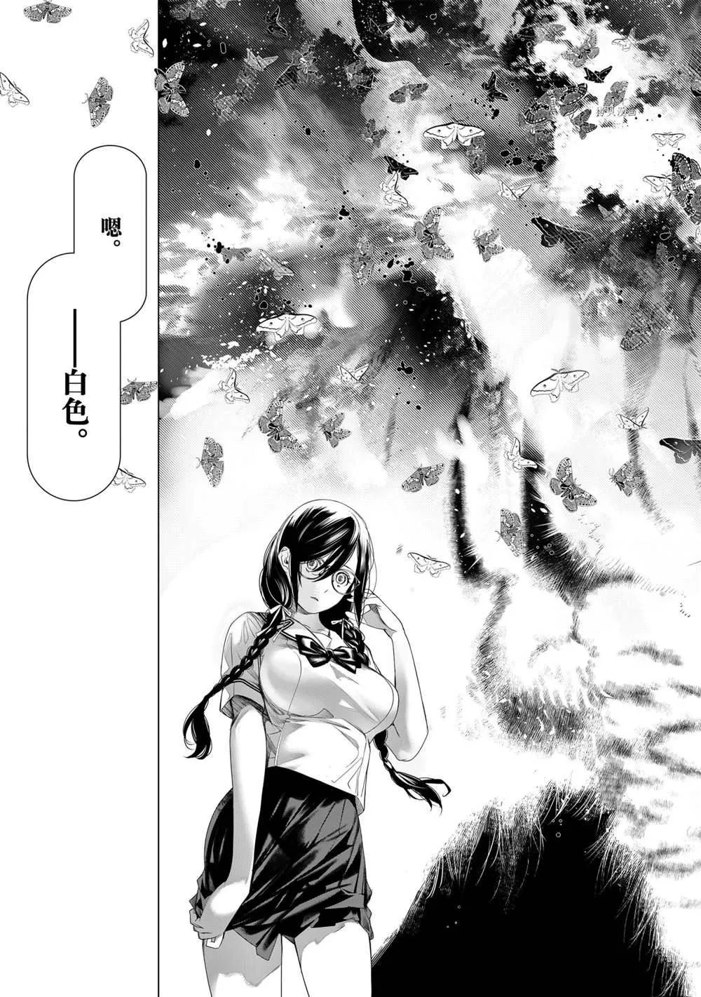 第156话 第19页