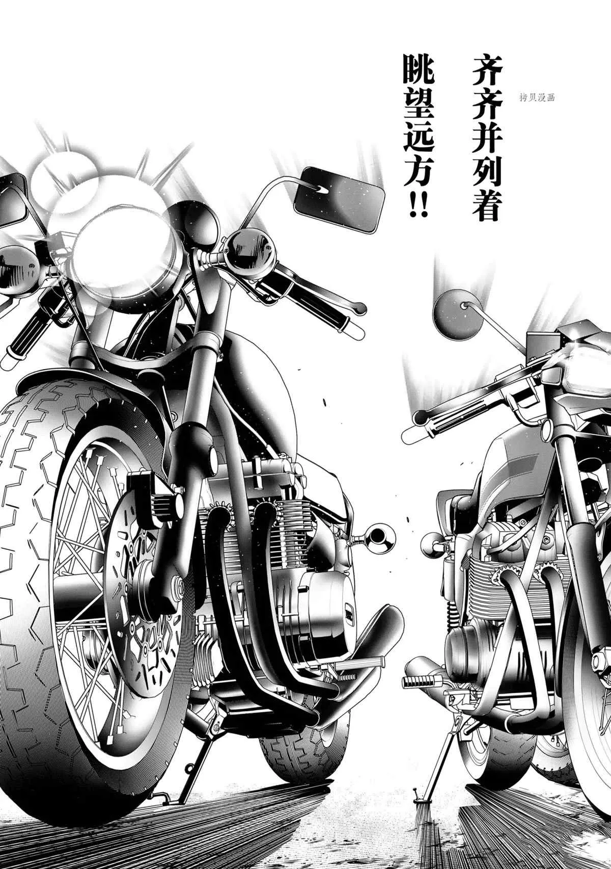 第153话 第10页