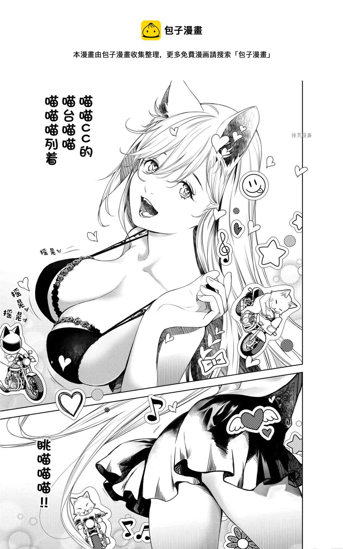 第153话 第12页