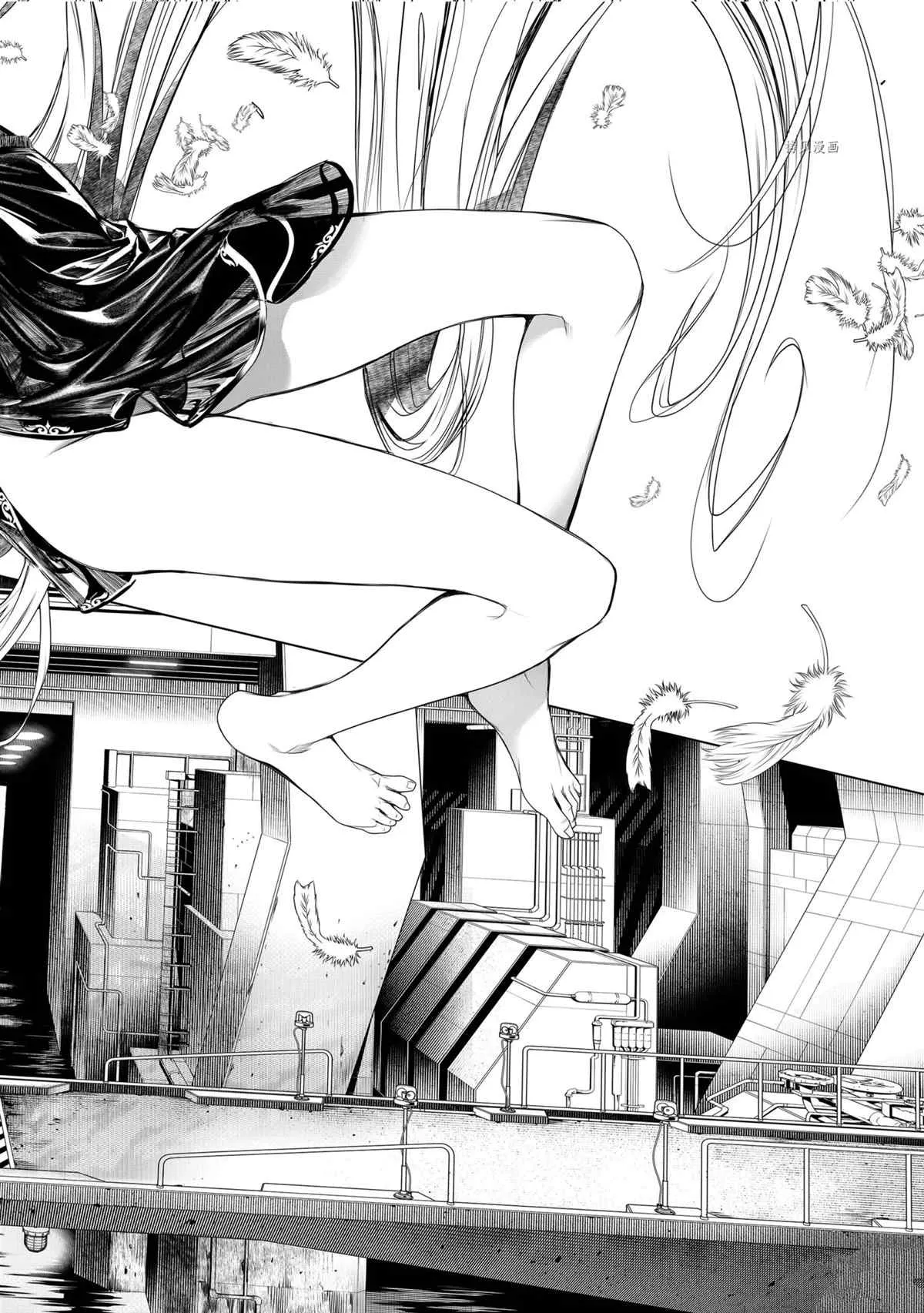 第152话 第18页