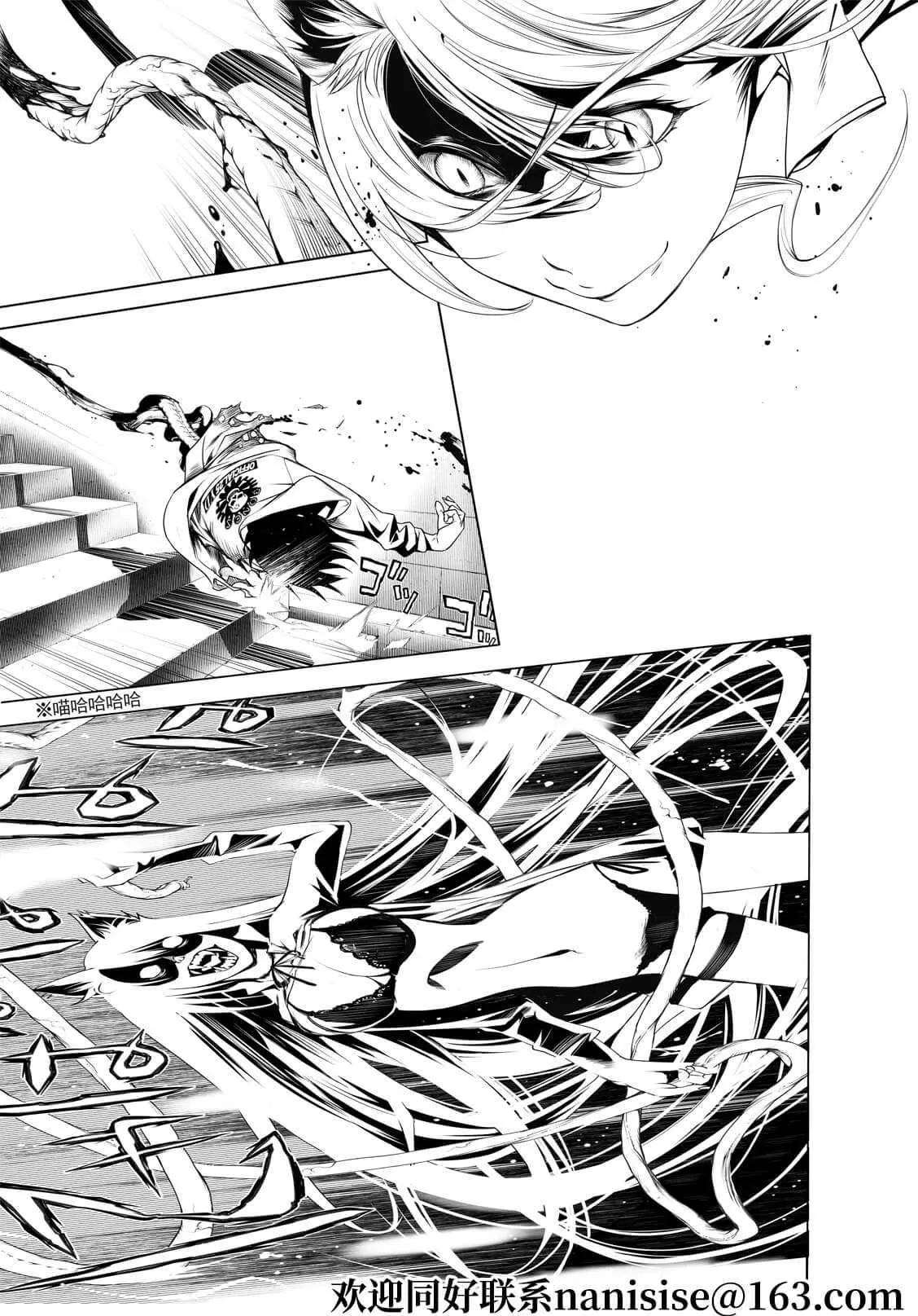 第144话 第16页