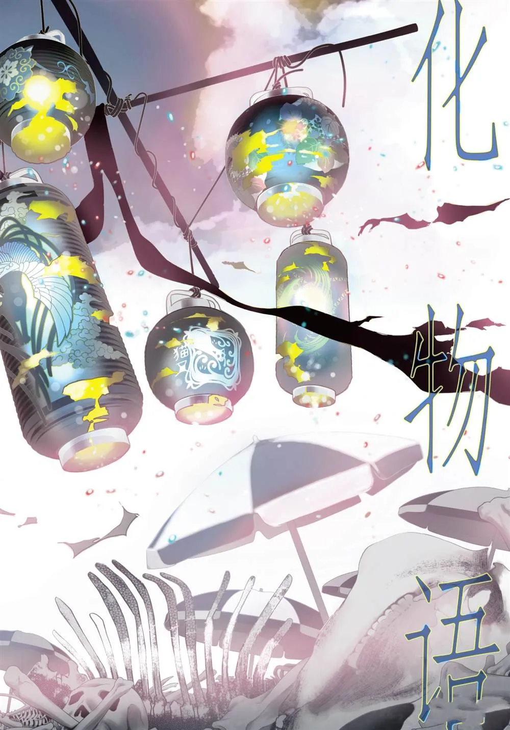 第139话 第2页
