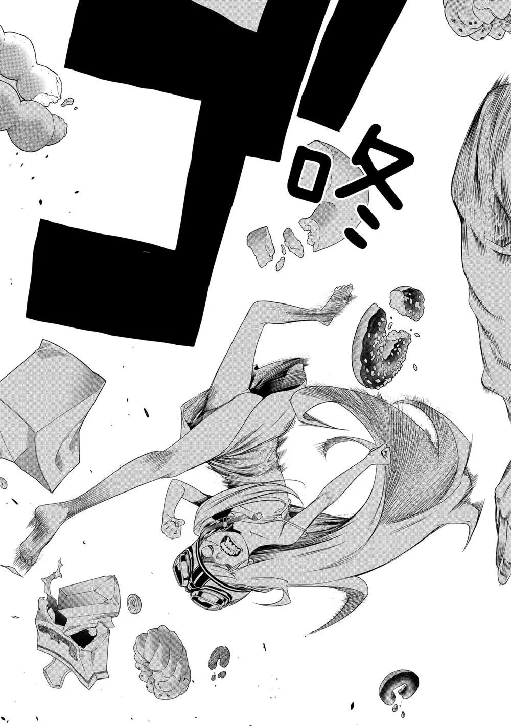 第139话 第14页