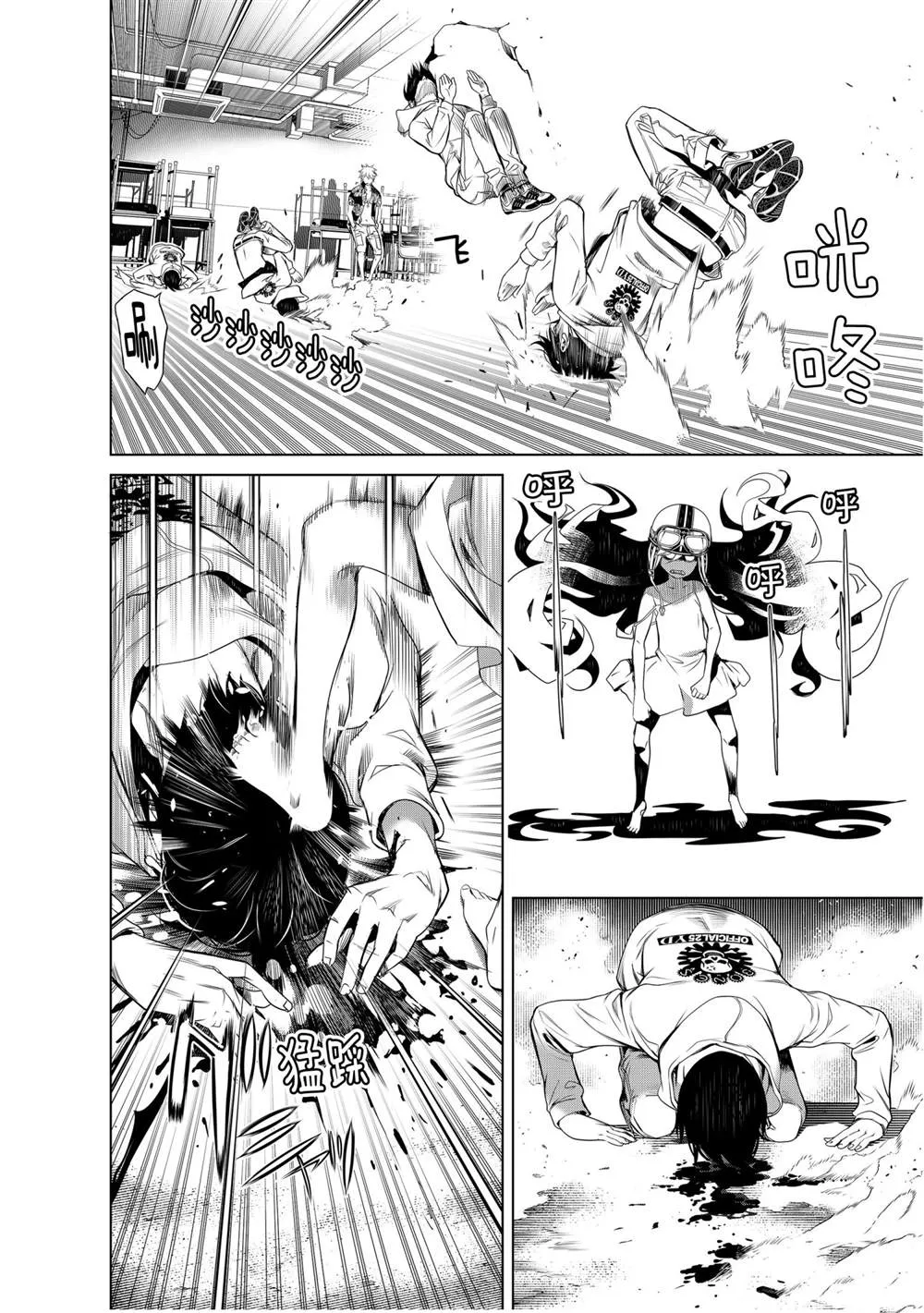 第139话 第15页