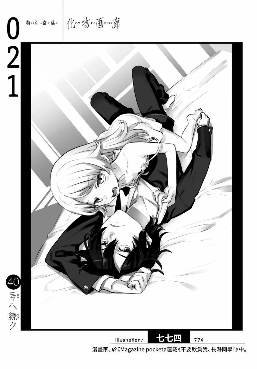 774 第1页