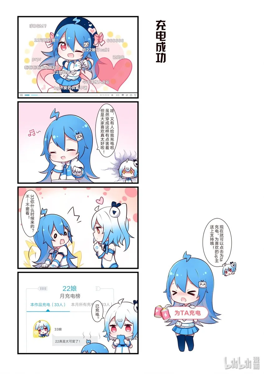 渡边静 第1页