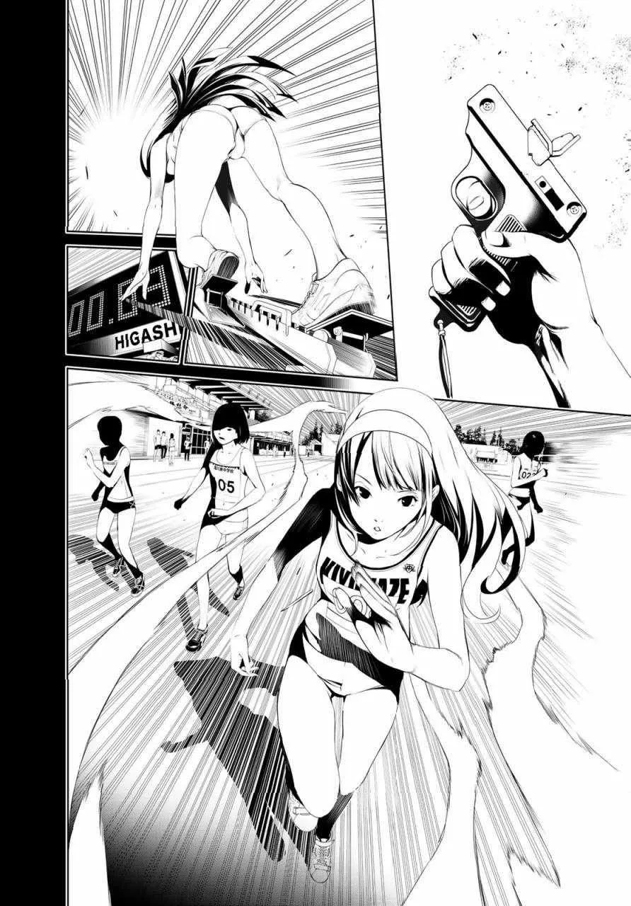 第1话 第18页