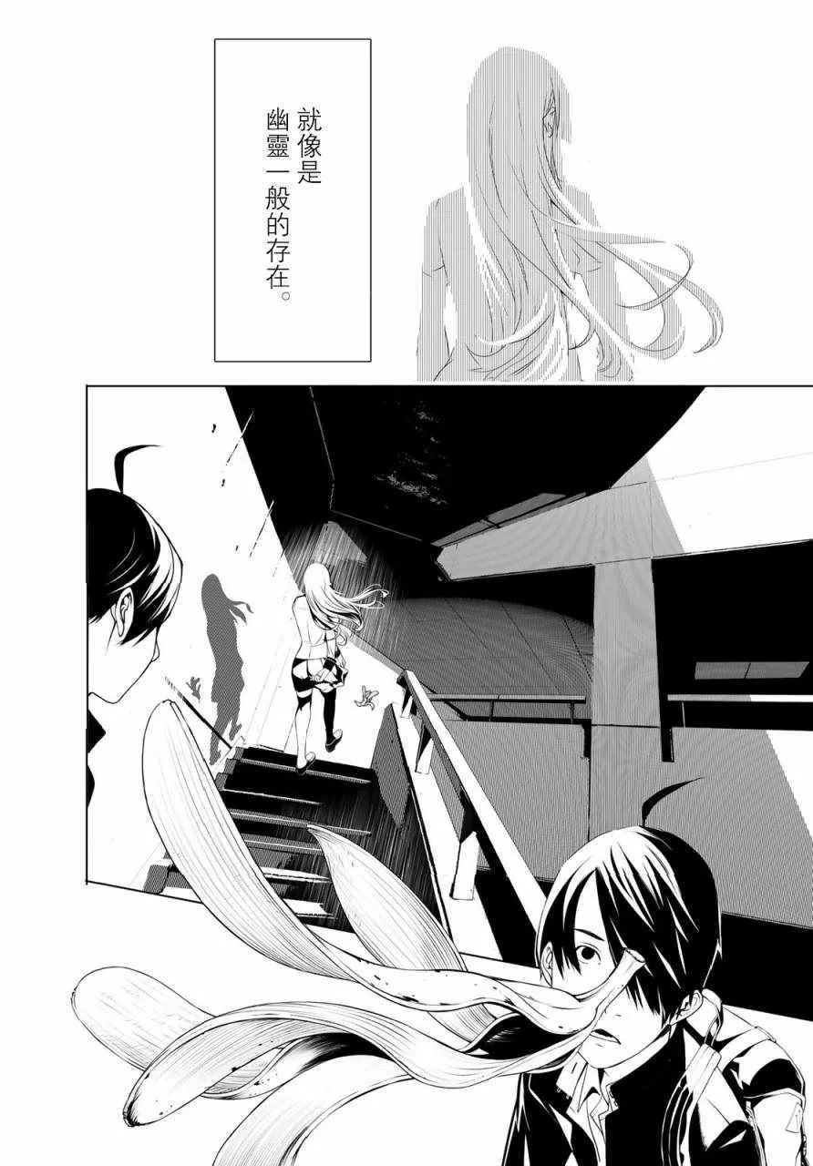 第1话 第22页