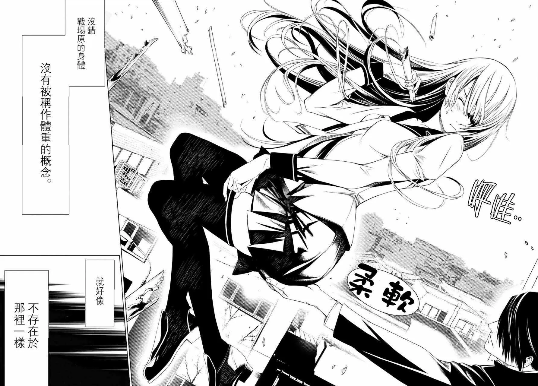 第1话 第62页