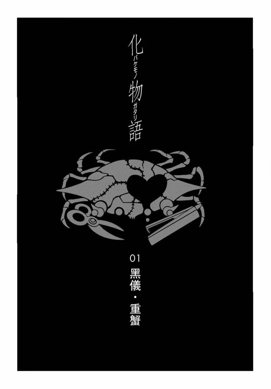 第1话 第71页