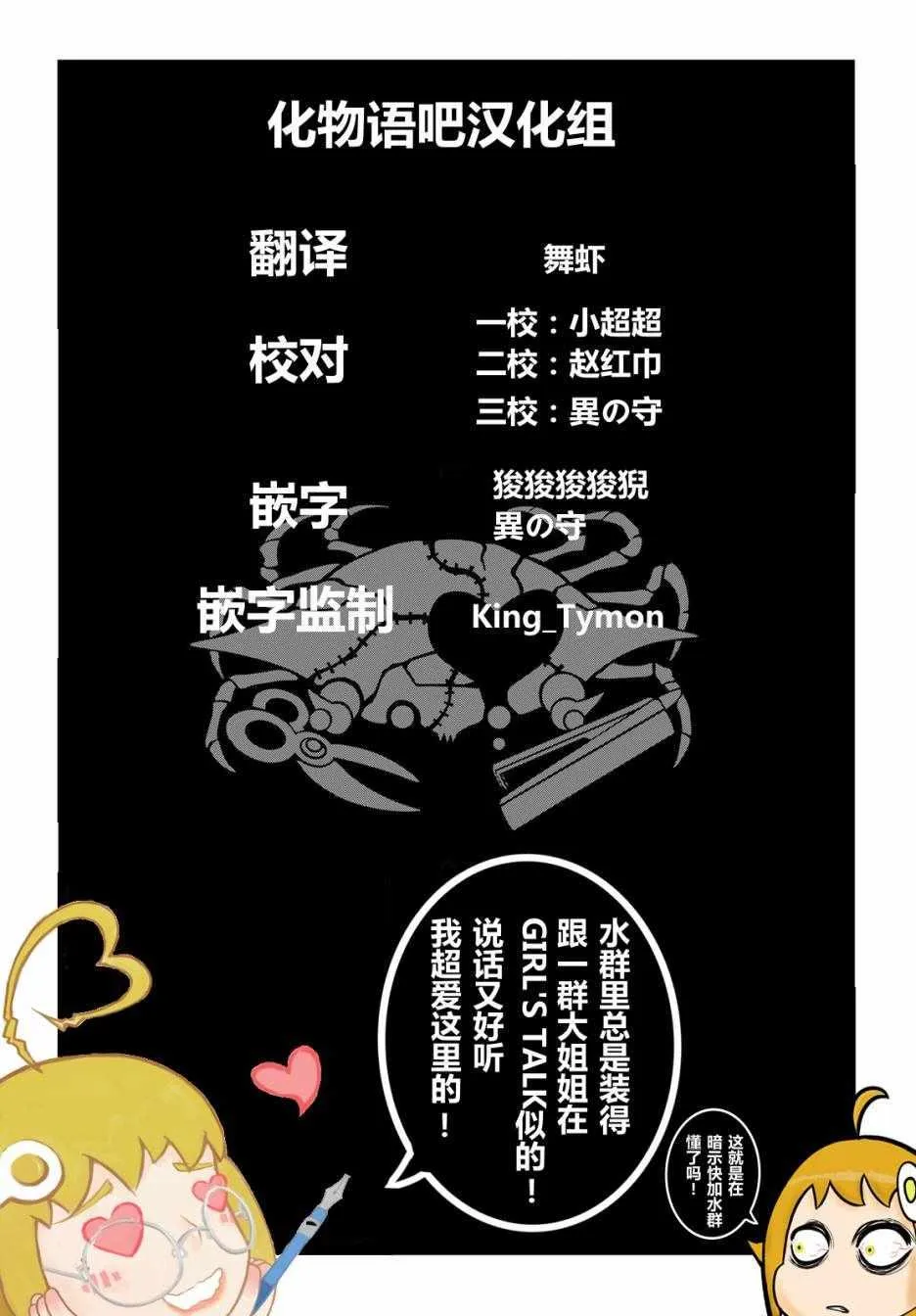 第3话 第21页