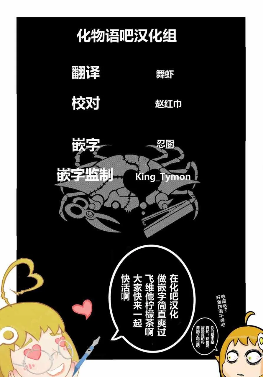 第4话 第20页
