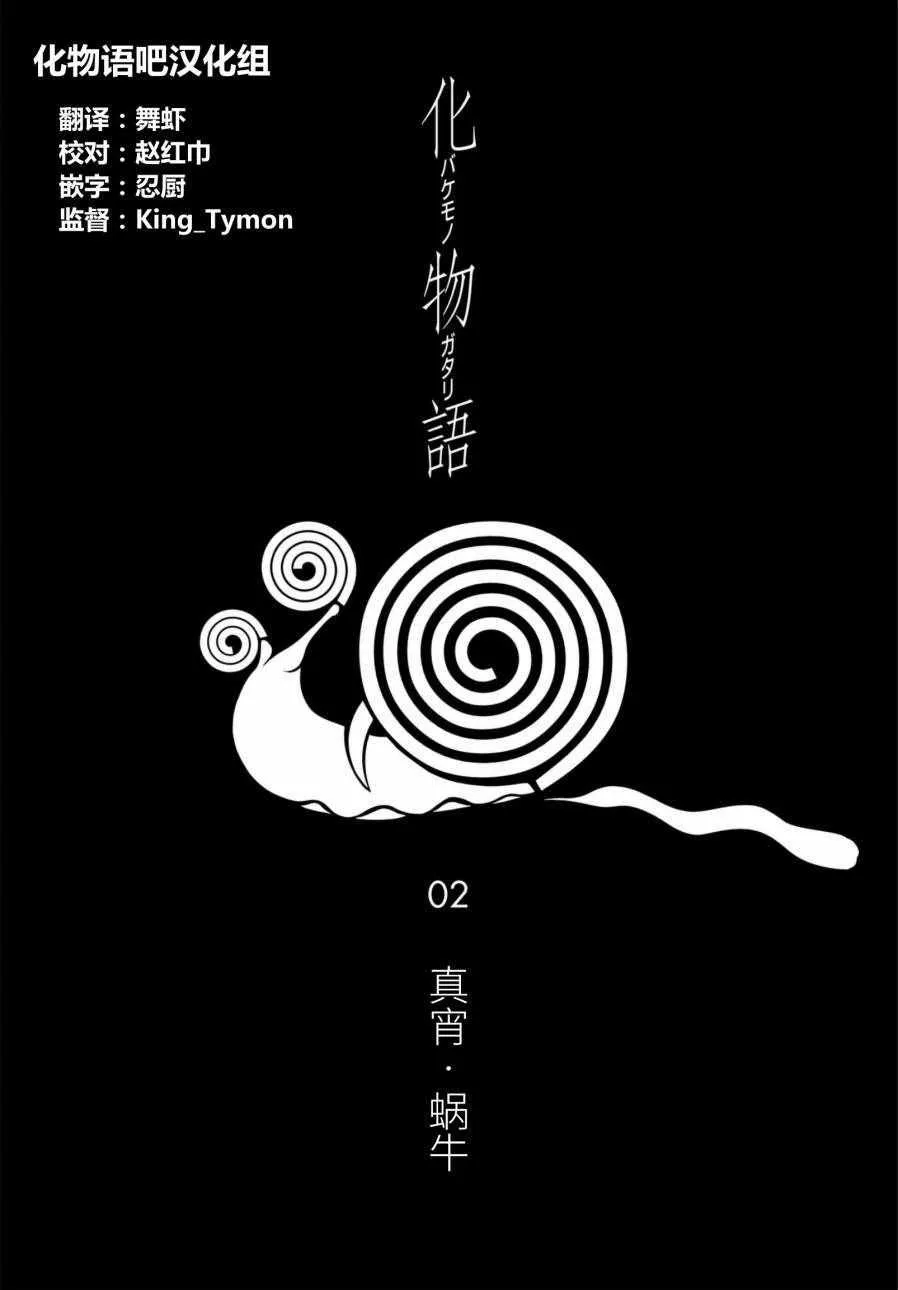 第6话 第19页