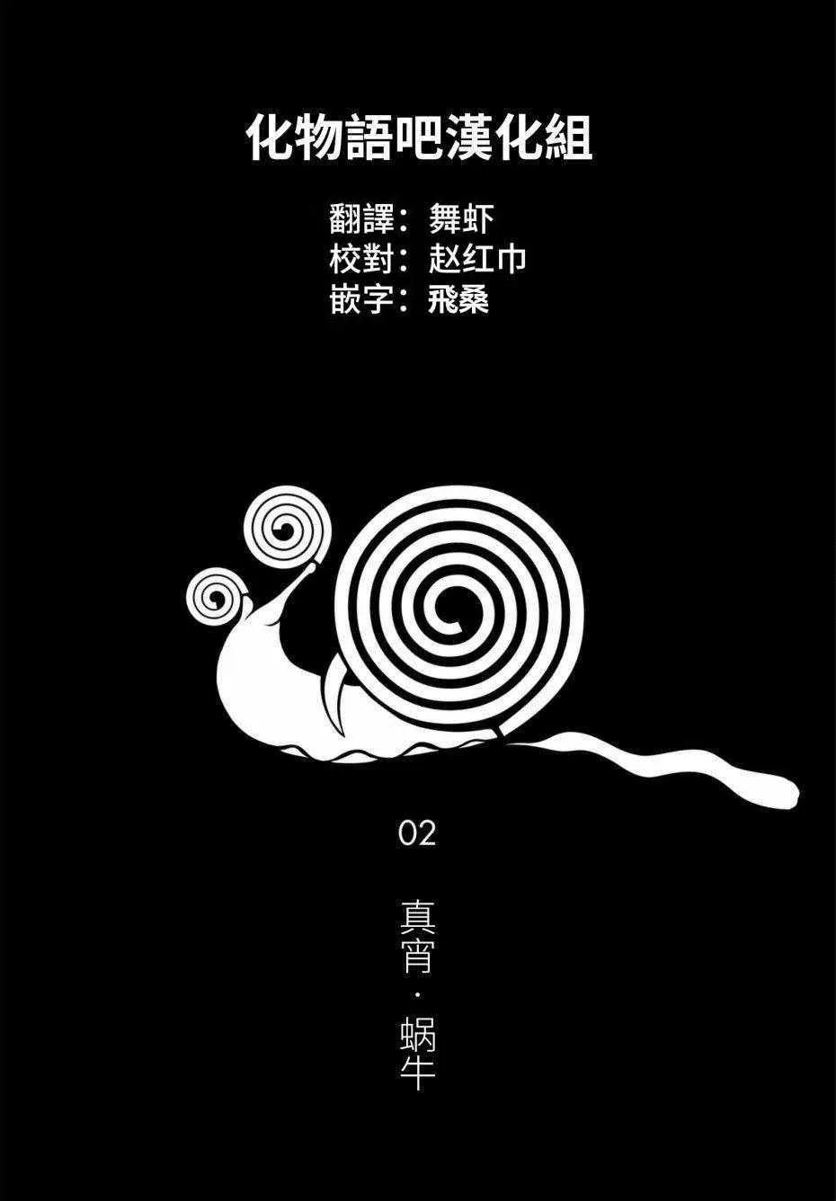 第10话 第21页