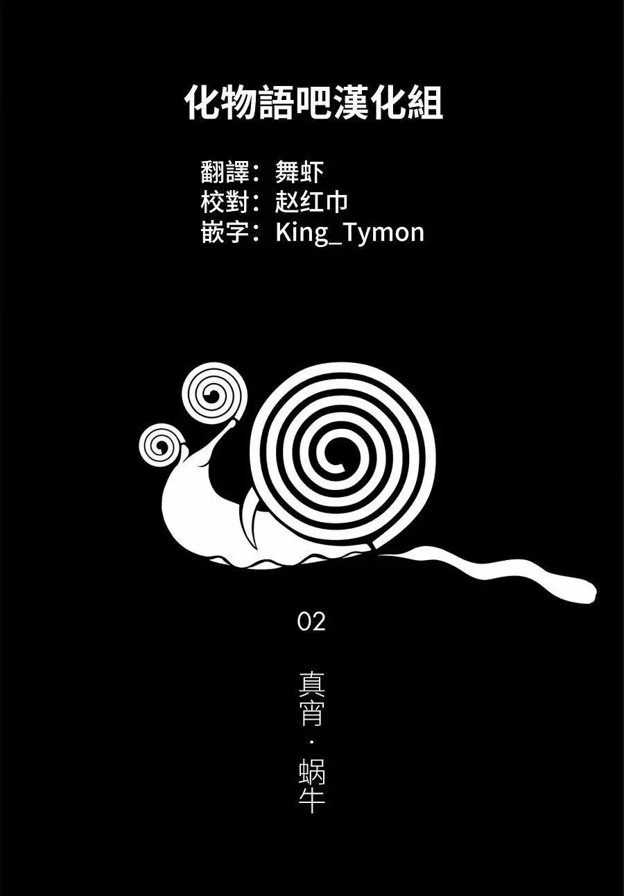 第13话 第20页