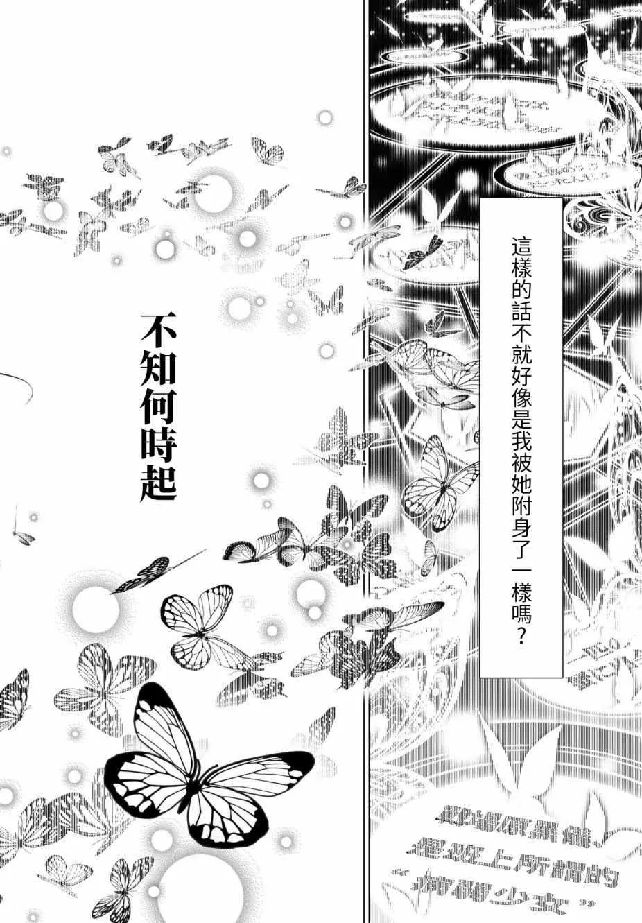 第14话 第12页