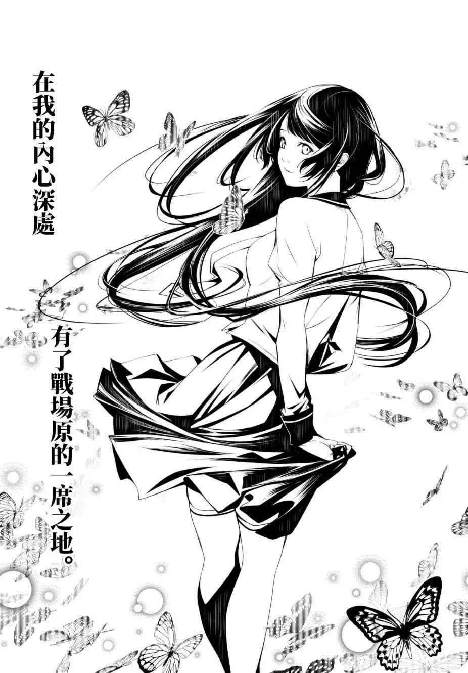 第14话 第13页