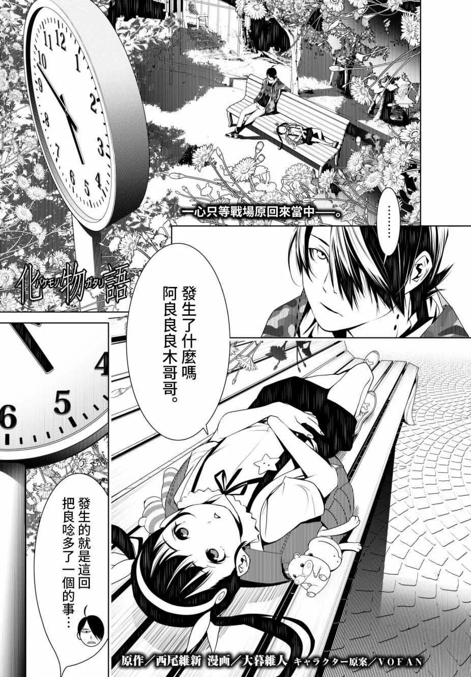 第15话 第1页