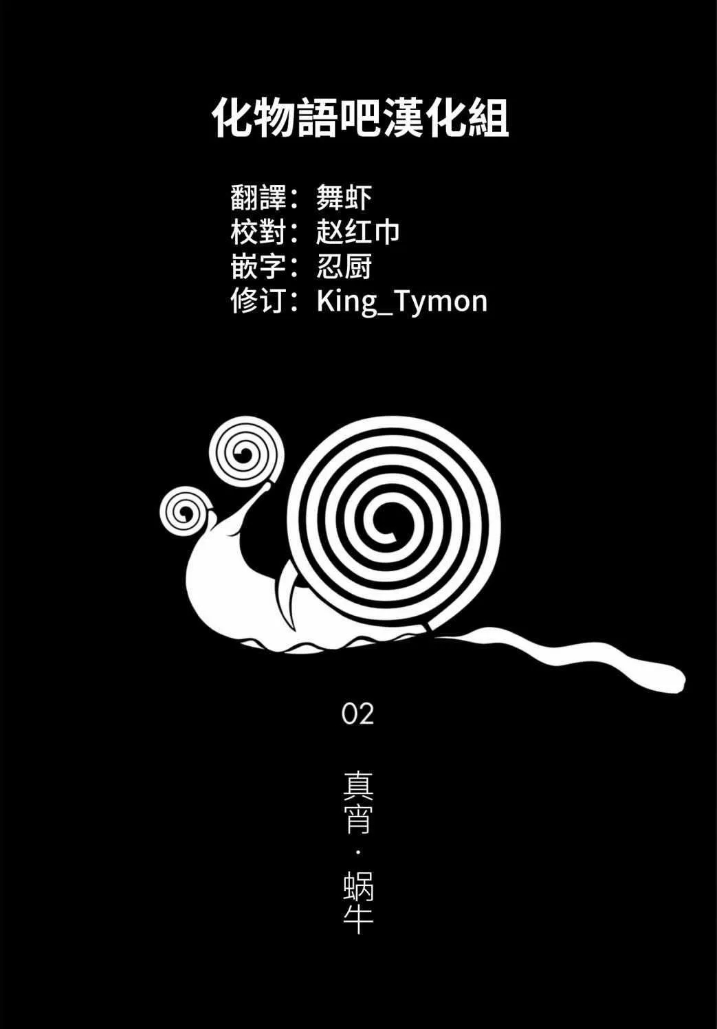 第15话 第21页