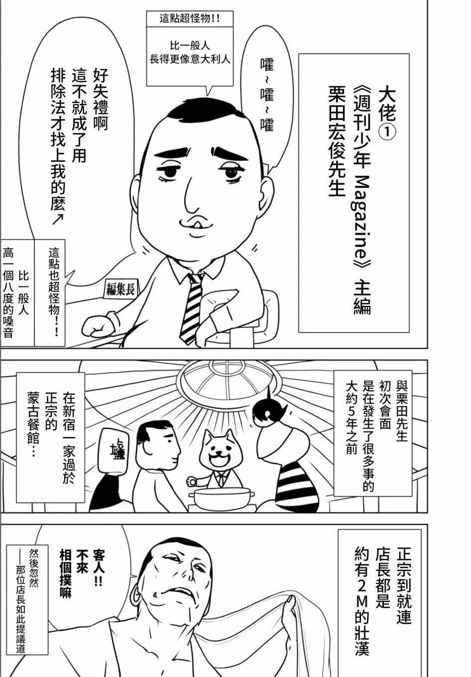 特典 第3页