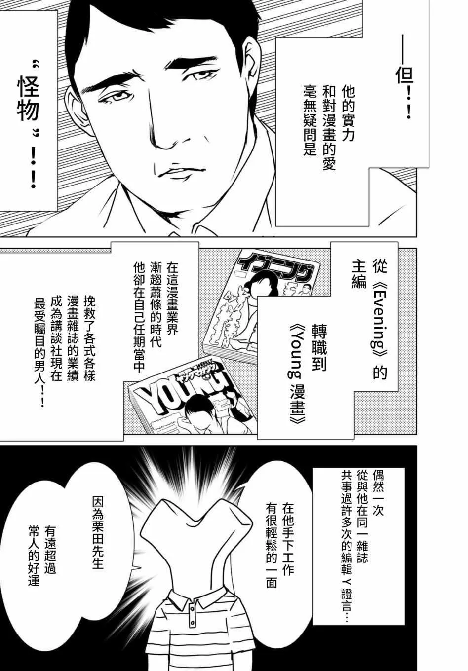 特典 第5页