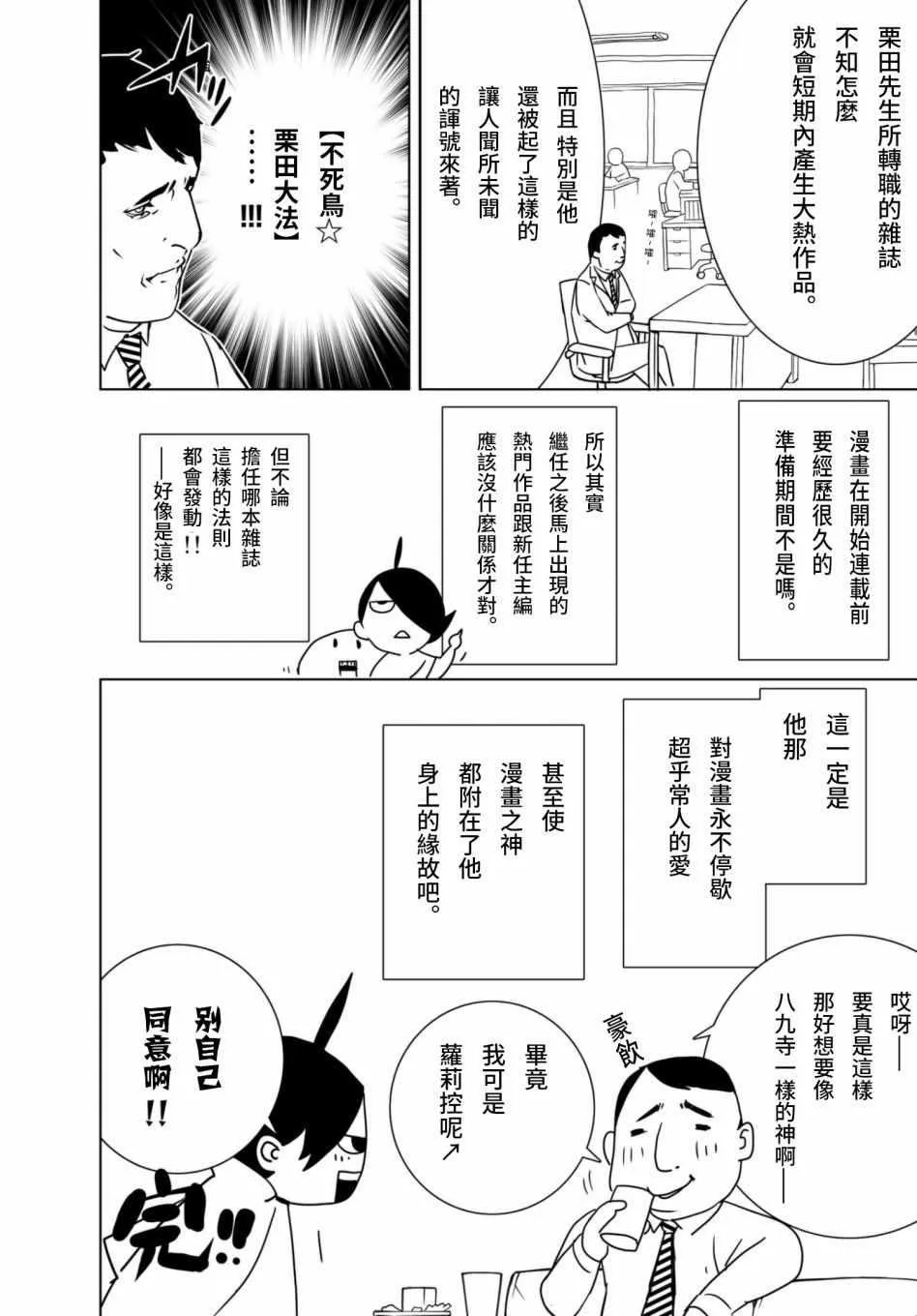 特典 第6页