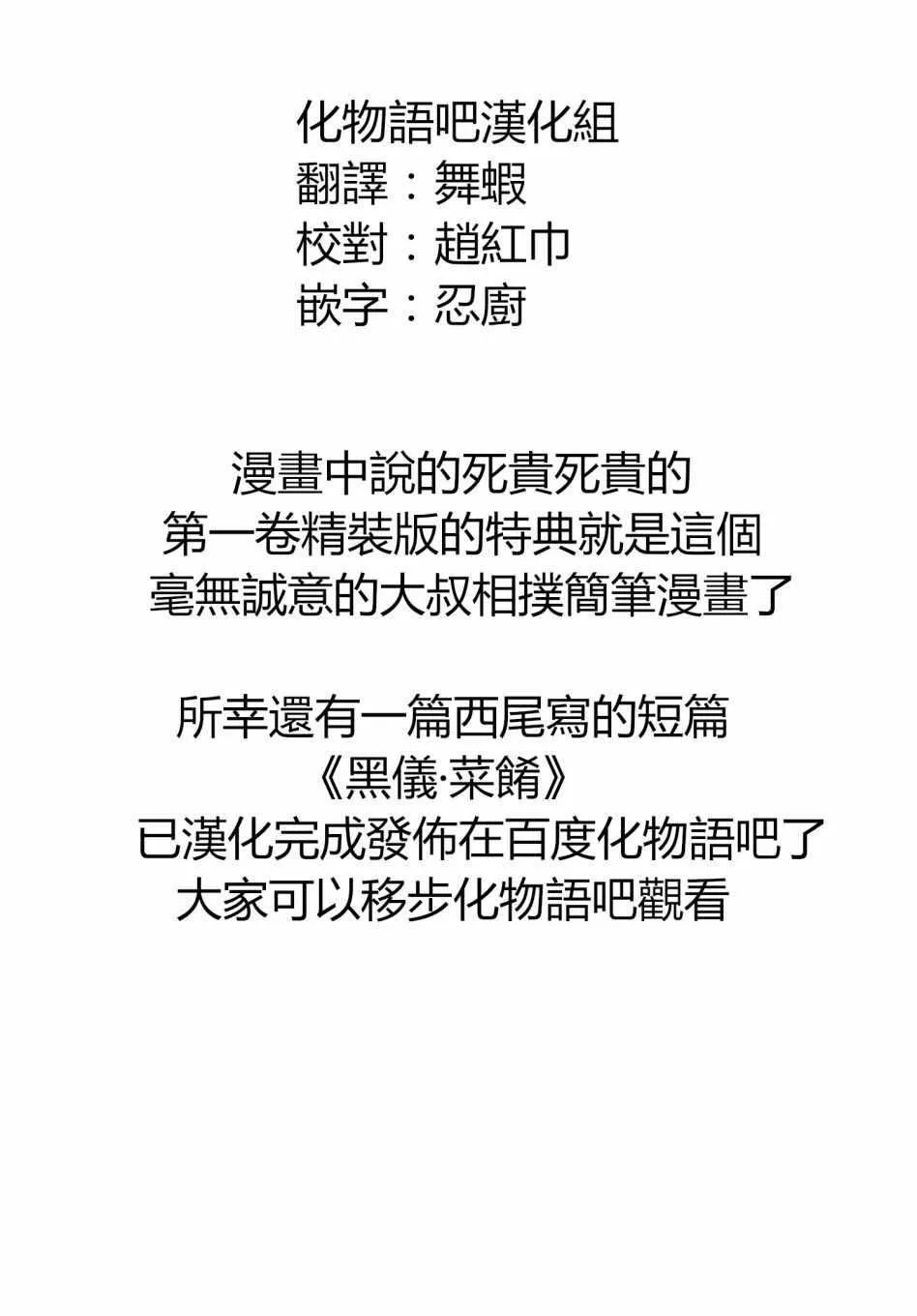 特典 第7页